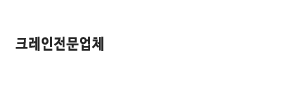 상단 로고